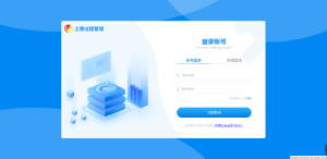 上德過程管理系統(tǒng)